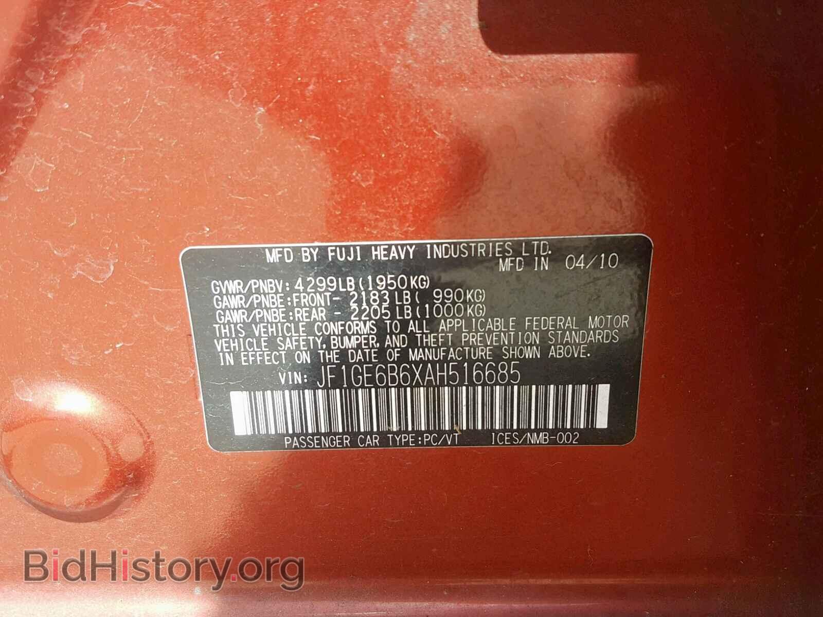 2010 SUBARU IMPREZA - VIN: JF1GE6B6XAH516685 - Фото 10
