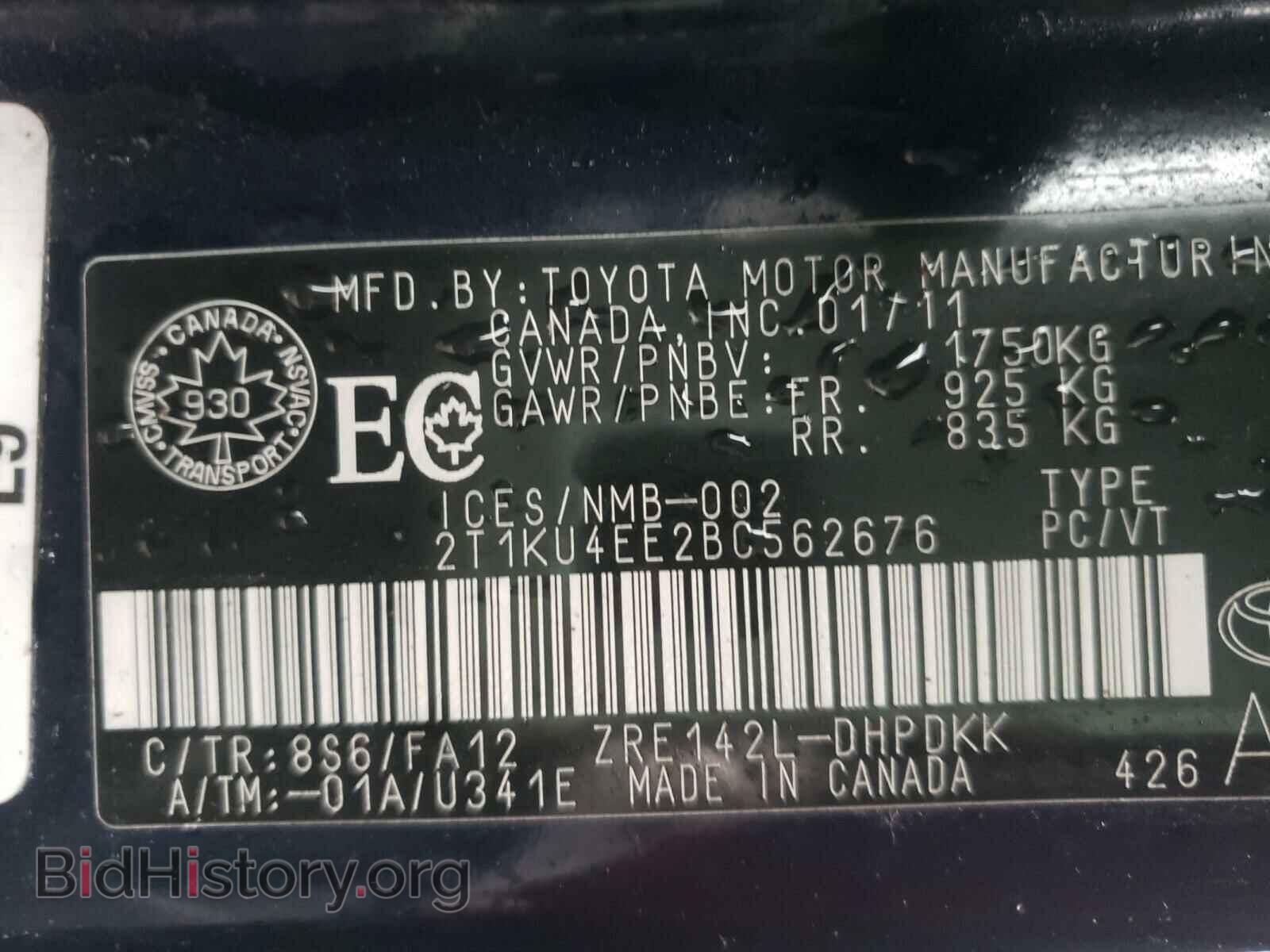 2011 TOYOTA COROLLA - VIN: 2T1KU4EE2BC562676 - Фото 10