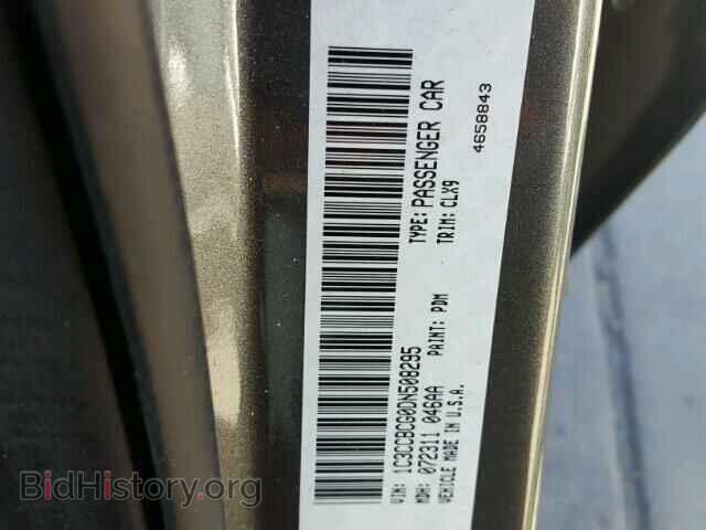 2013 CHRYSLER 200 - VIN: 1C3CCBCG0DN508295 - Фото 10