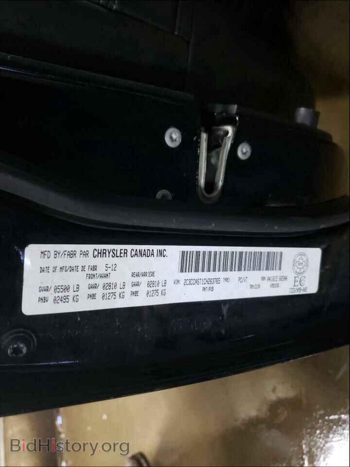 2012 CHRYSLER 300 - VIN: 2C3CCAST1CH263765 - Фото 10