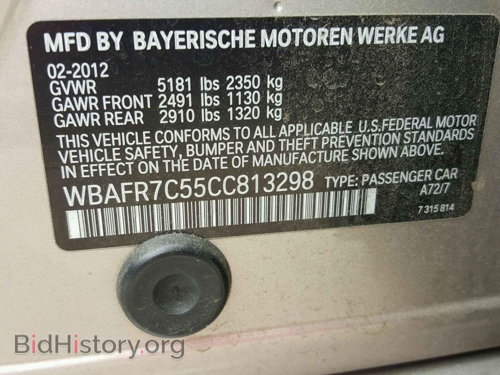 2012 BMW 535 I - VIN: WBAFR7C55CC813298 - Фото 10