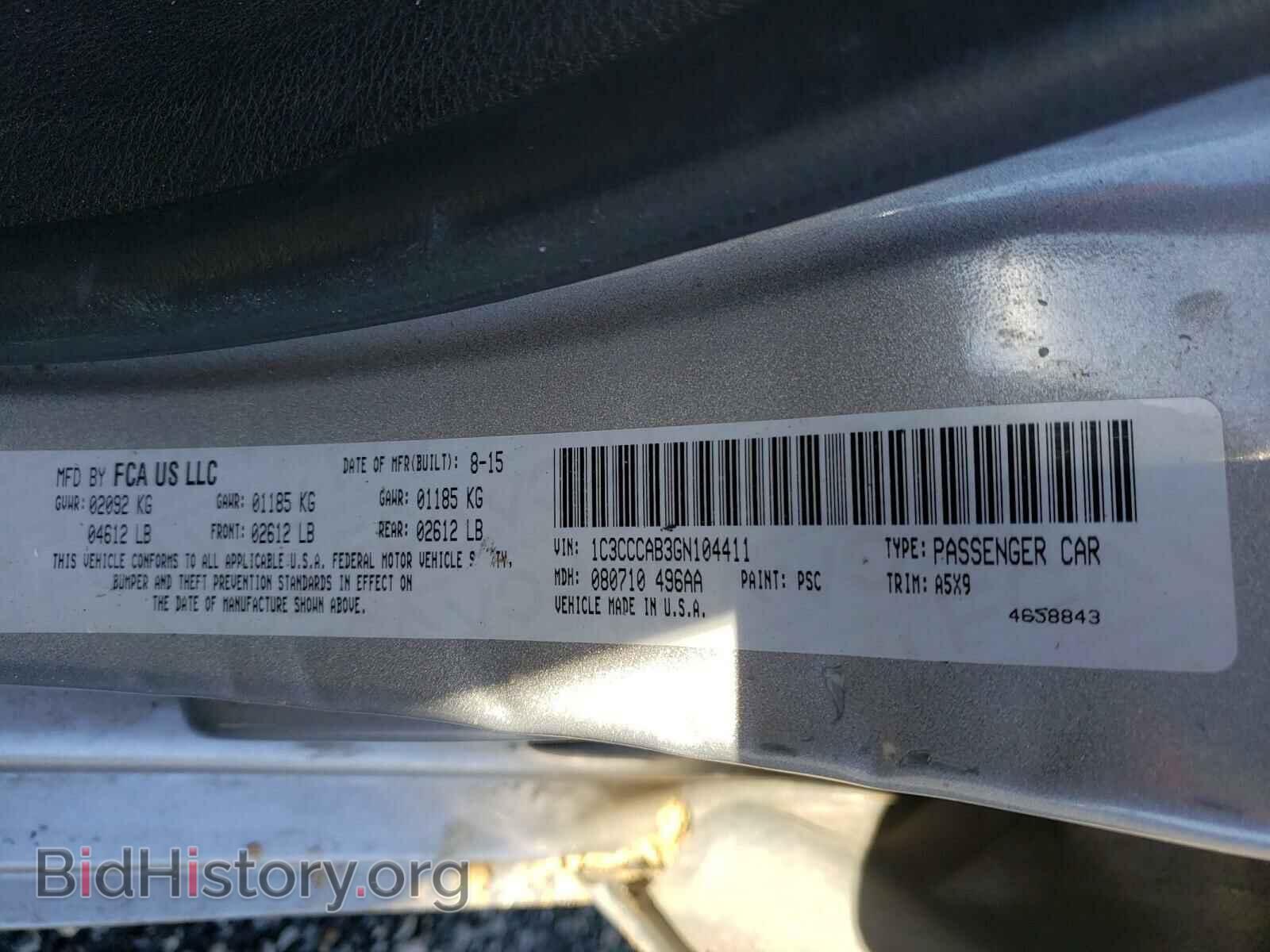 2016 CHRYSLER 200 - VIN: 1C3CCCAB3GN104411 - Фото 10