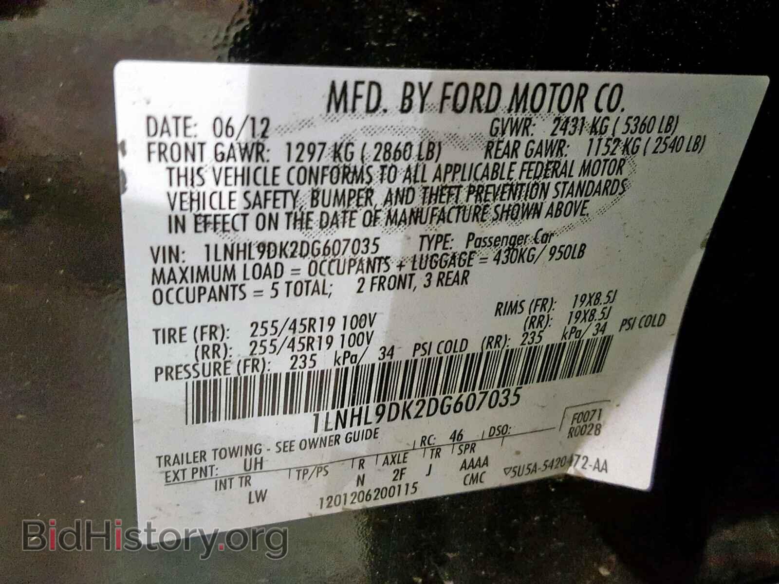 2013 LINCOLN MKS - VIN: 1LNHL9DK2DG607035 - Фото 10