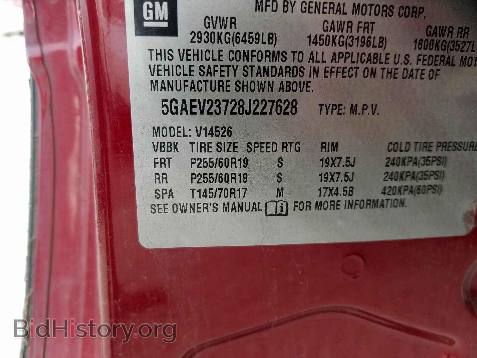 2008 BUICK ENCLAVE - VIN: 5GAEV23728J227628 - Фото 10
