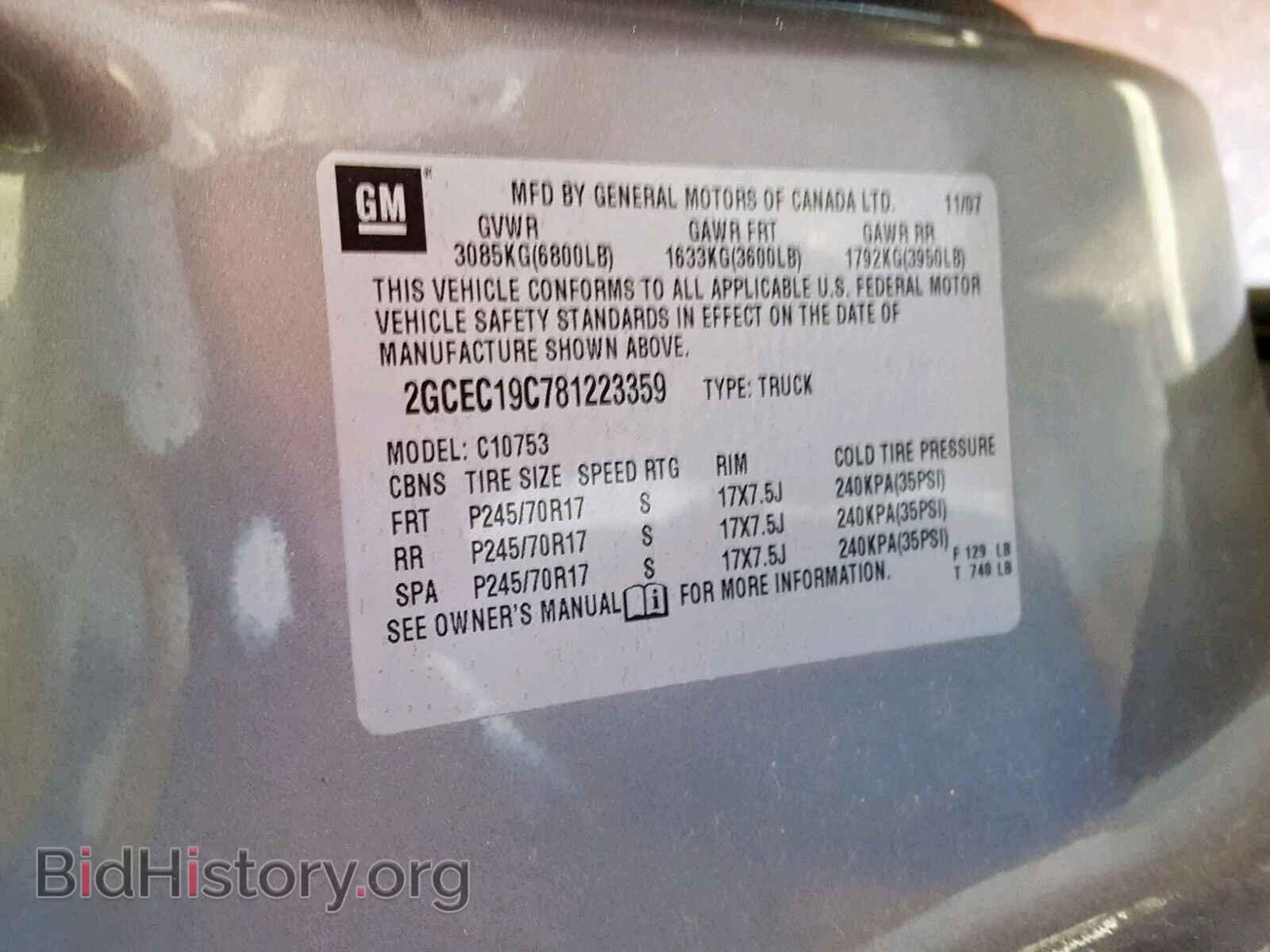 2008 CHEVROLET SILVERADO - VIN: 2GCEC19C781223359 - Фото 10