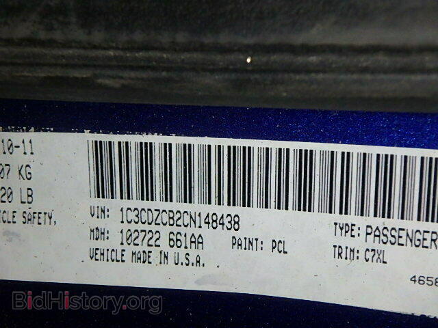 2012 DODGE AVENGER - VIN: 1C3CDZCB2CN148438 - Фото 10