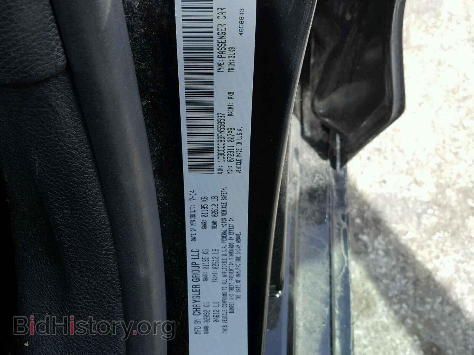2015 CHRYSLER 200 - VIN: 1C3CCCCB3FN558587 - Фото 10