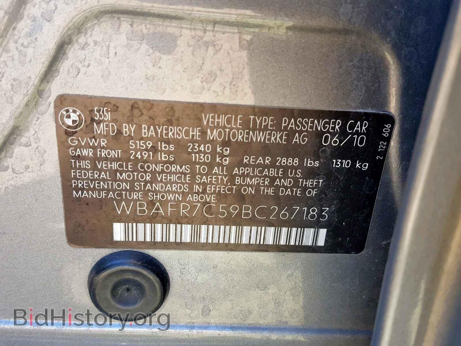 2011 BMW 535 I - VIN: WBAFR7C59BC267183 - Фото 10