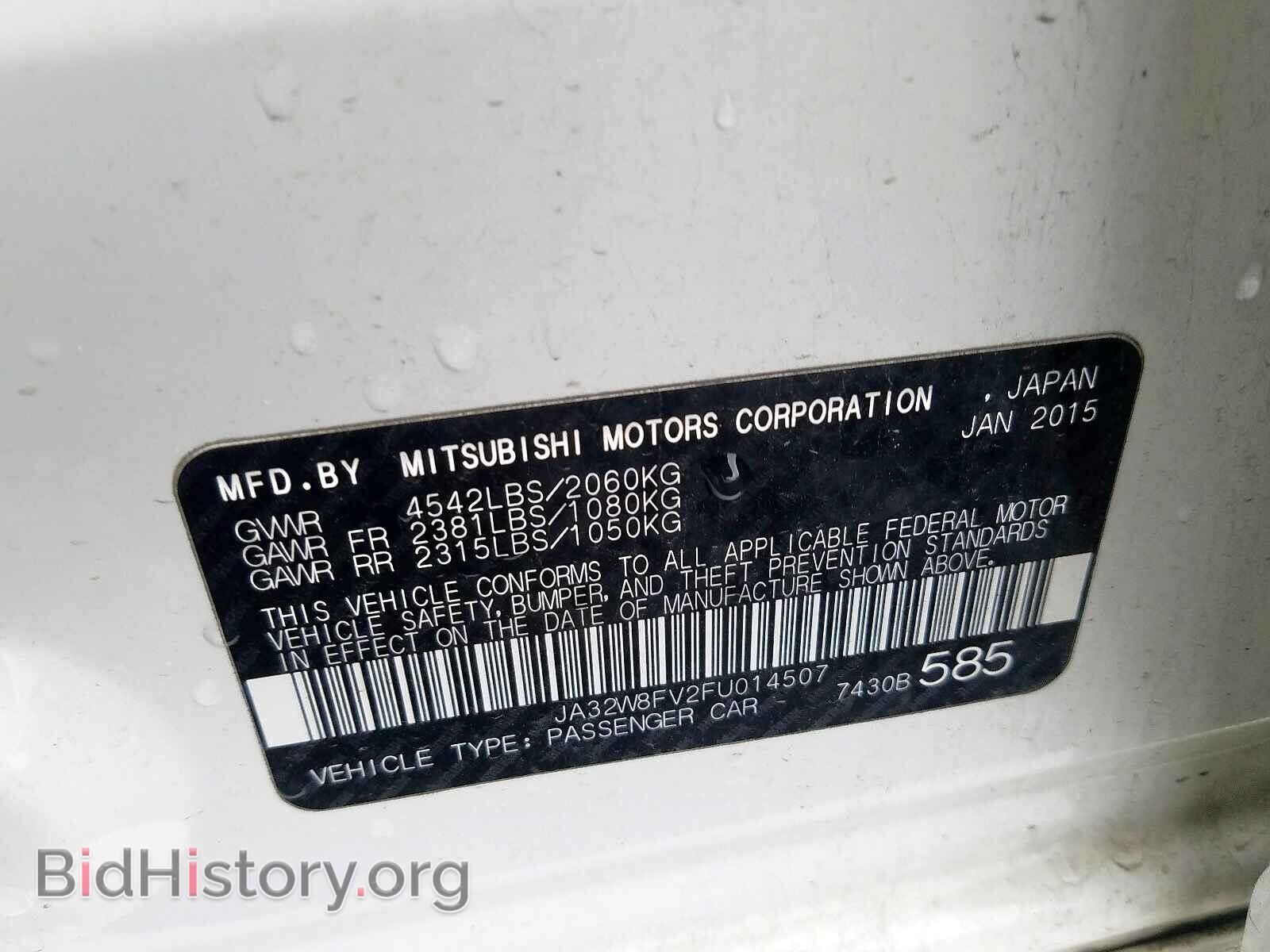 2015 MITSUBISHI EVO - VIN: JA32W8FV2FU014507 - Фото 10