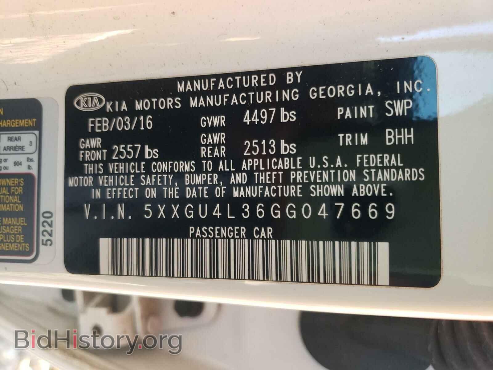 2016 KIA OPTIMA - VIN: 5XXGU4L36GG047669 - Фото 10