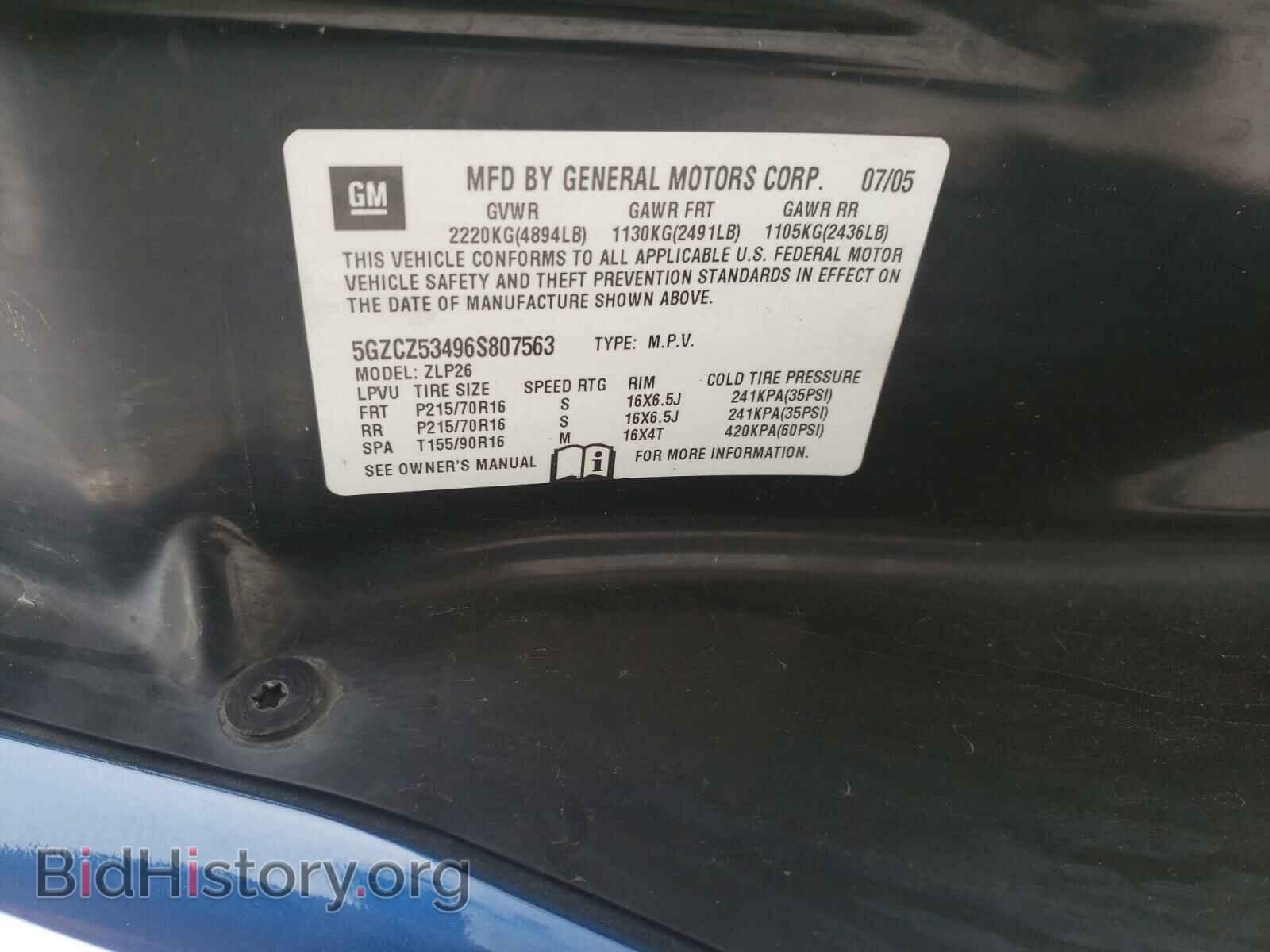 2006 SATURN VUE - VIN: 5GZCZ53496S807563 - Фото 10