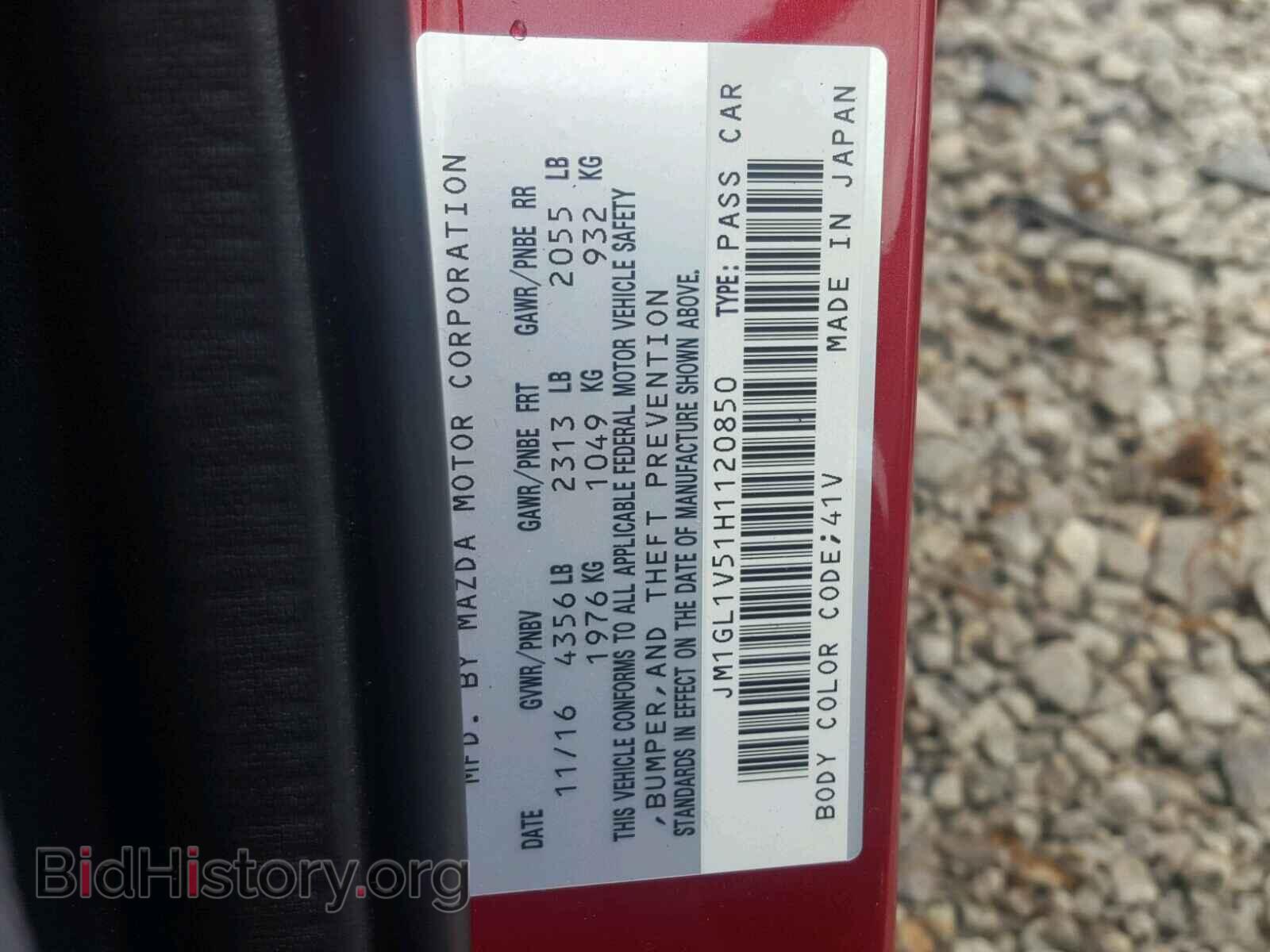 2017 MAZDA 6 - VIN: JM1GL1V51H1120850 - Фото 10