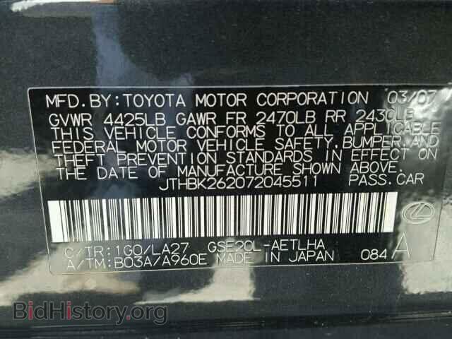 2007 LEXUS IS250 - VIN: JTHBK262072045511 - Фото 10