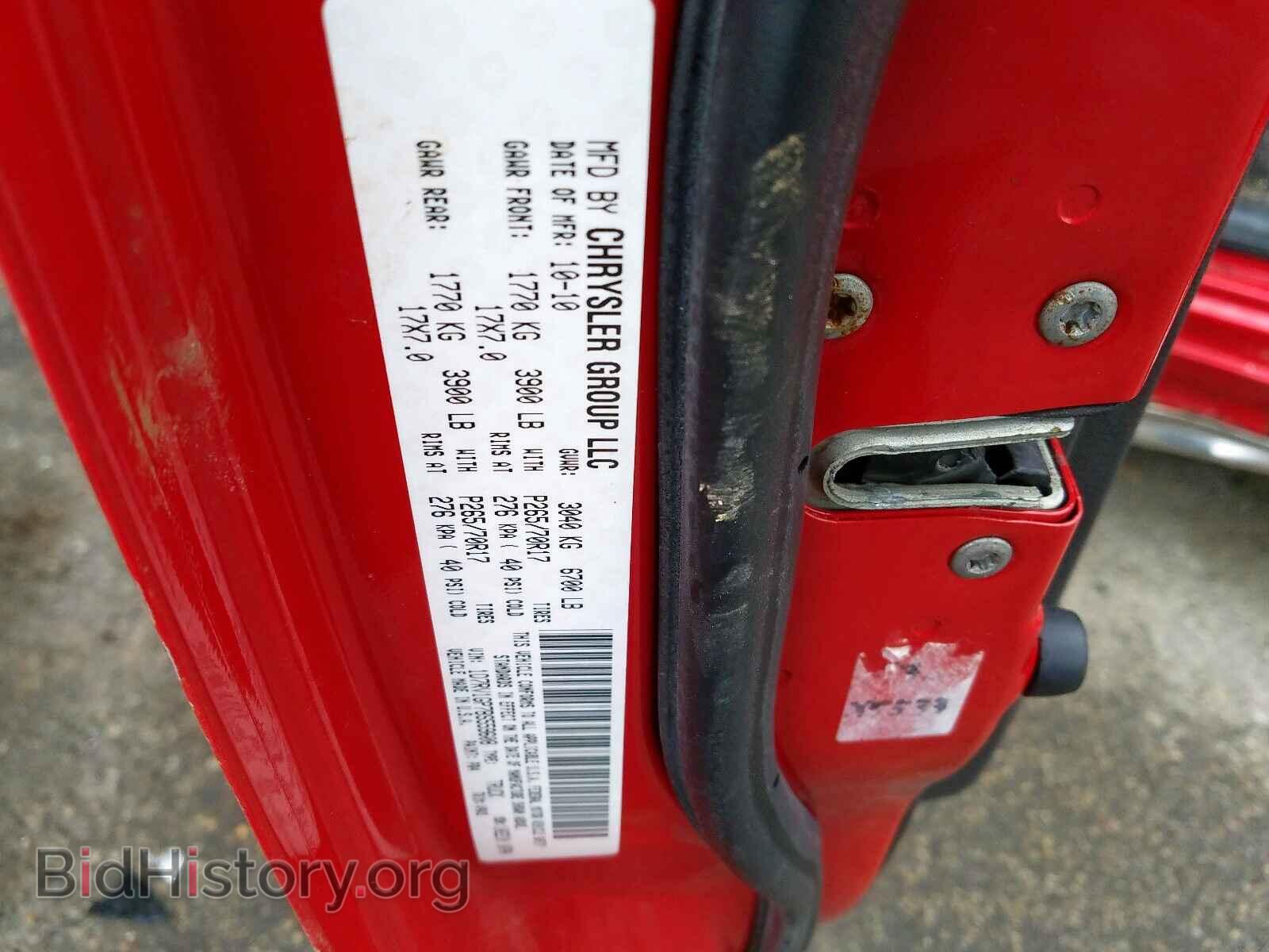 2011 DODGE RAM 1500 - VIN: 1D7RV1GP7BS559608 - Фото 10