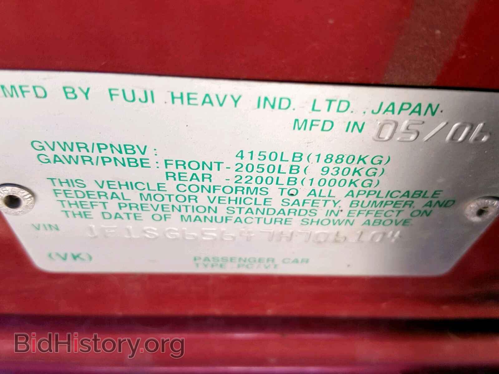 2007 SUBARU FORESTER - VIN: JF1SG65647H706104 - Photo 10