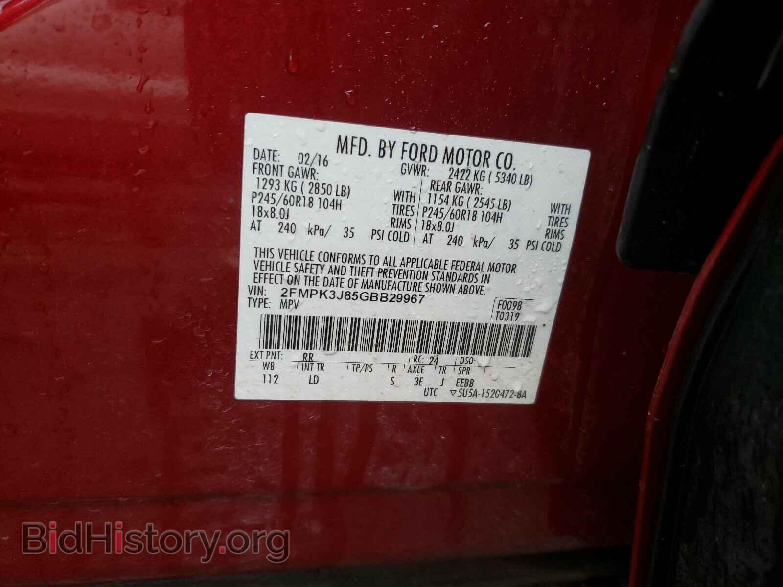 2016 FORD EDGE - VIN: 2FMPK3J85GBB29967 - Photo 10