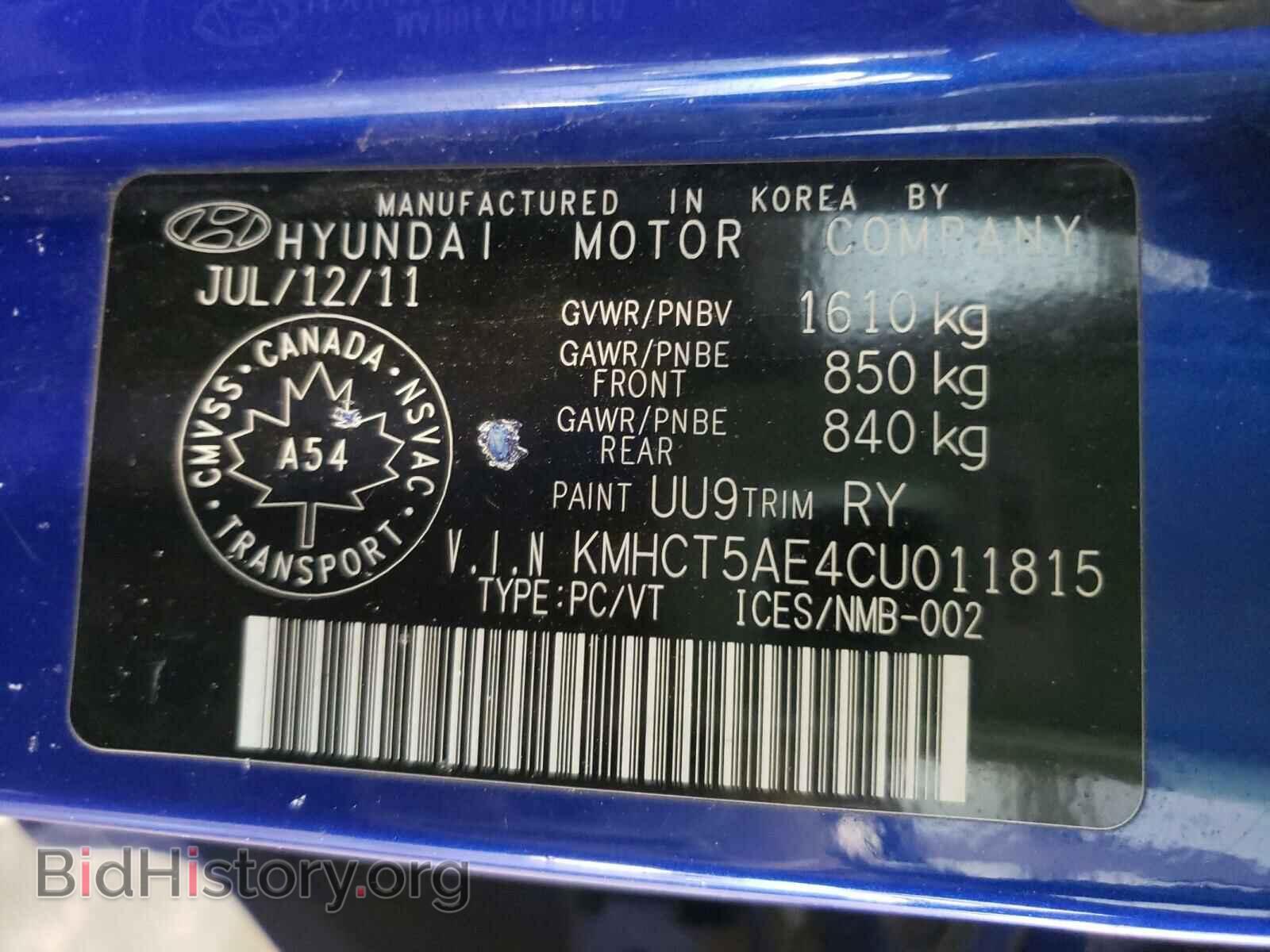 2012 HYUNDAI ACCENT - VIN: KMHCT5AE4CU011815 - Фото 10