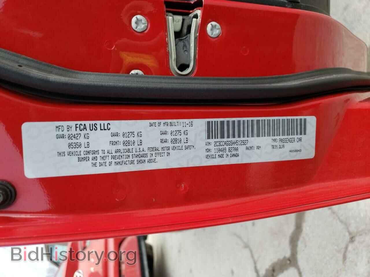 2017 CHRYSLER 300 - VIN: 2C3CCAGG5HH512927 - Фото 10