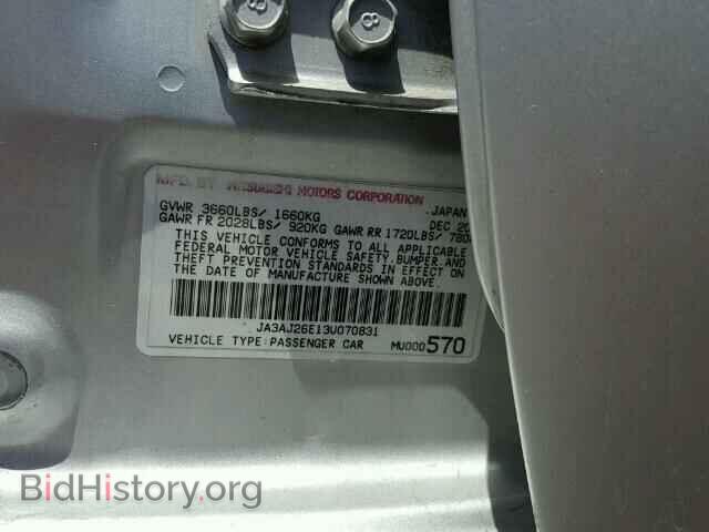 2003 MITSUBISHI LANCER - VIN: JA3AJ26E13U070831 - Фото 10