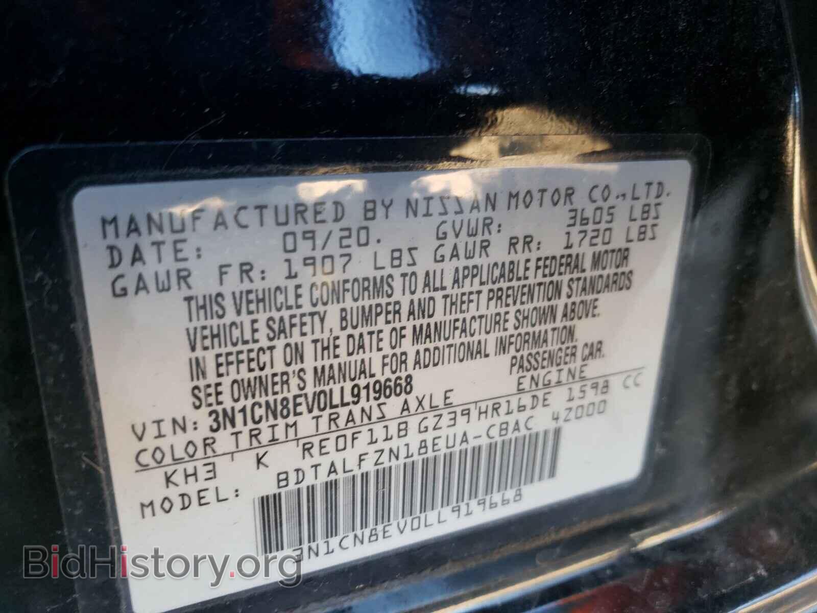 2020 NISSAN VERSA - VIN: 3N1CN8EV0LL919668 - Фото 10