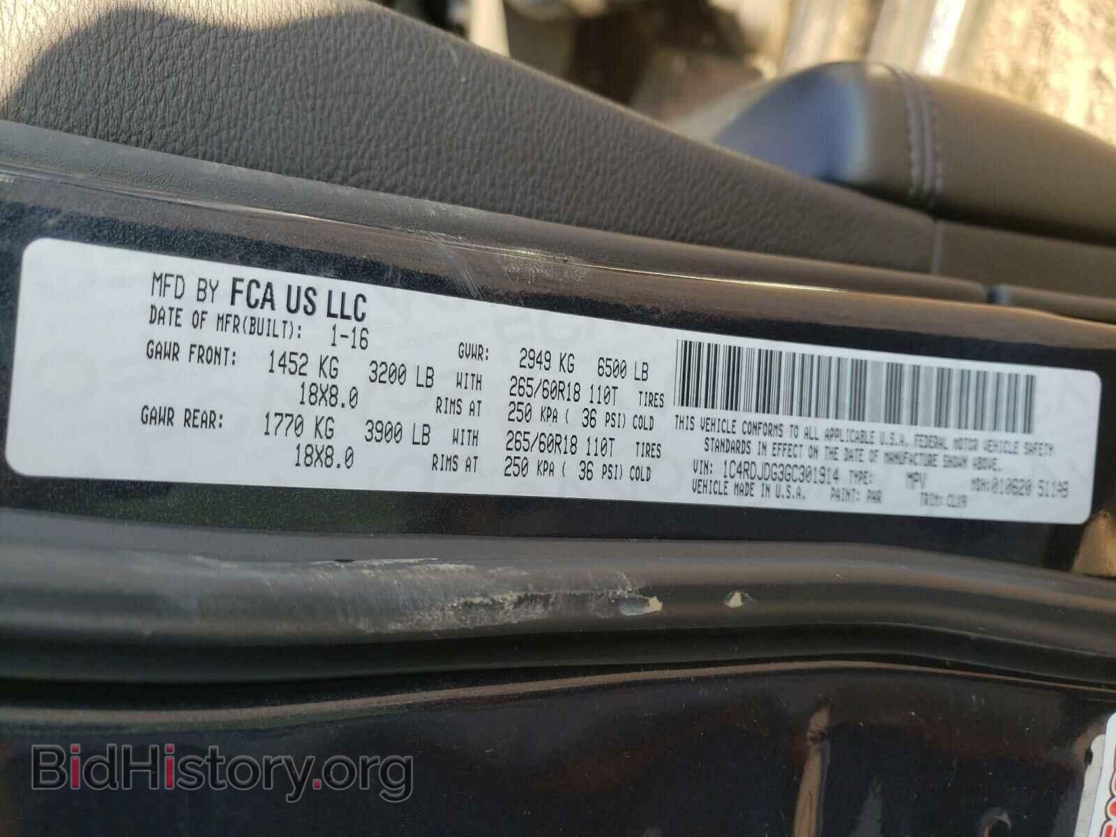 2016 DODGE DURANGO - VIN: 1C4RDJDG3GC301914 - Photo 10