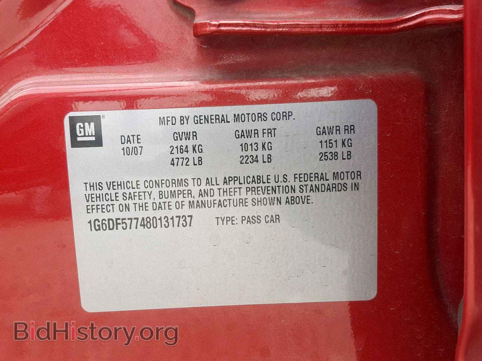 2008 CADILLAC CTS - VIN: 1G6DF577480131737 - Фото 10