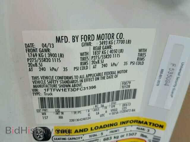 2013 FORD F150 - VIN: 1FTFW1ET3DFC31396 - Фото 10