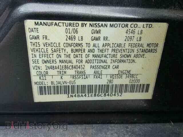 2006 NISSAN MAXIMA - VIN: 1N4BA41E86C840452 - Фото 10