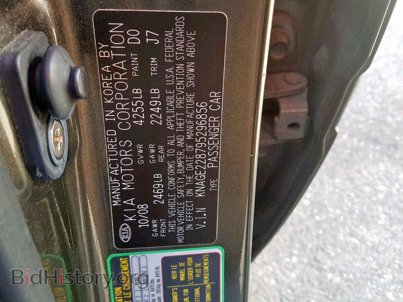 2009 KIA OPTIMA - VIN: KNAGE228795296856 - Фото 10