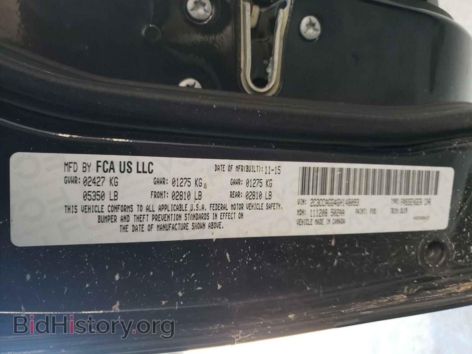 2016 CHRYSLER 300 - VIN: 2C3CCAGG4GH148093 - Фото 10