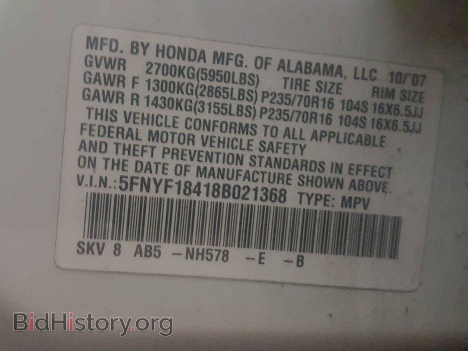 2008 HONDA PILOT - VIN: 5FNYF18418B021368 - Фото 10