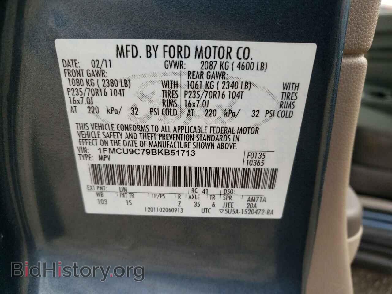 2011 FORD ESCAPE - VIN: 1FMCU9C79BKB51713 - Фото 10