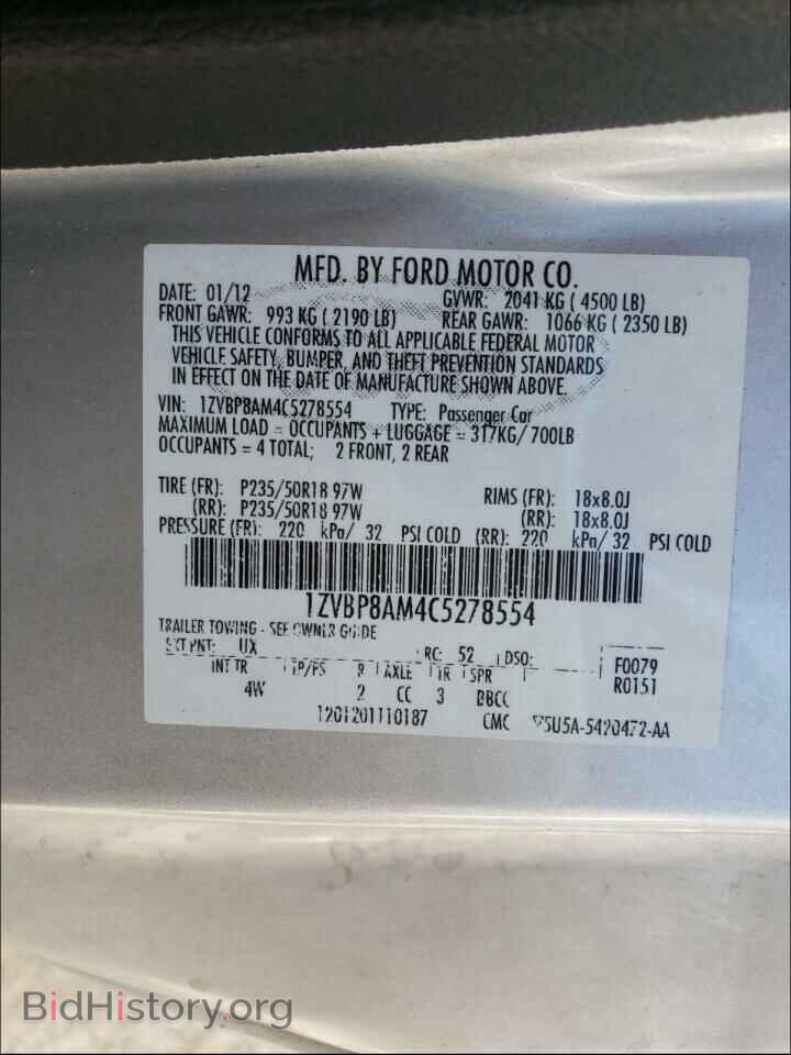 2012 FORD MUSTANG - VIN: 1ZVBP8AM4C5278554 - Фото 10