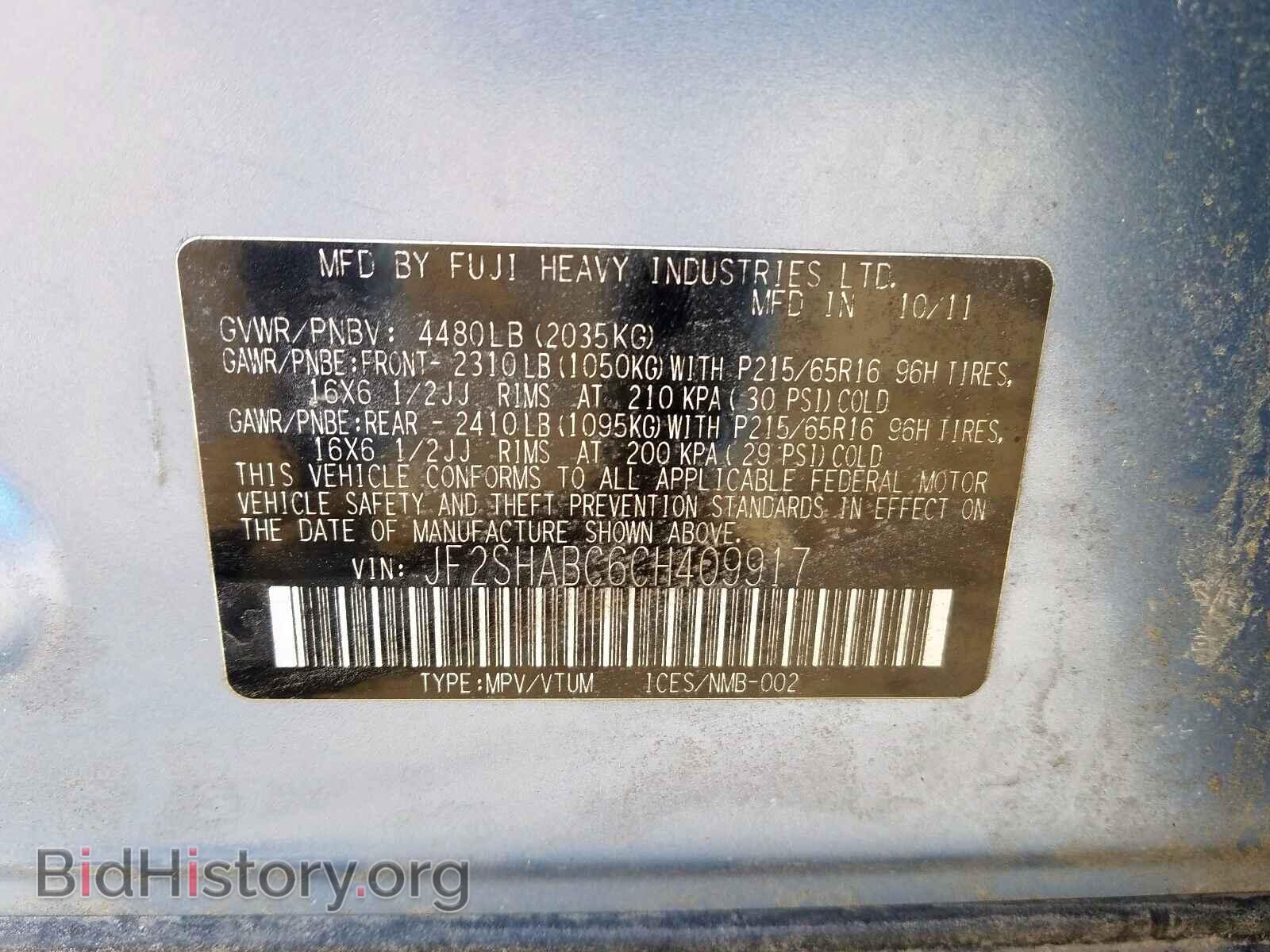 2012 SUBARU FORESTER - VIN: JF2SHABC6CH409917 - Фото 10