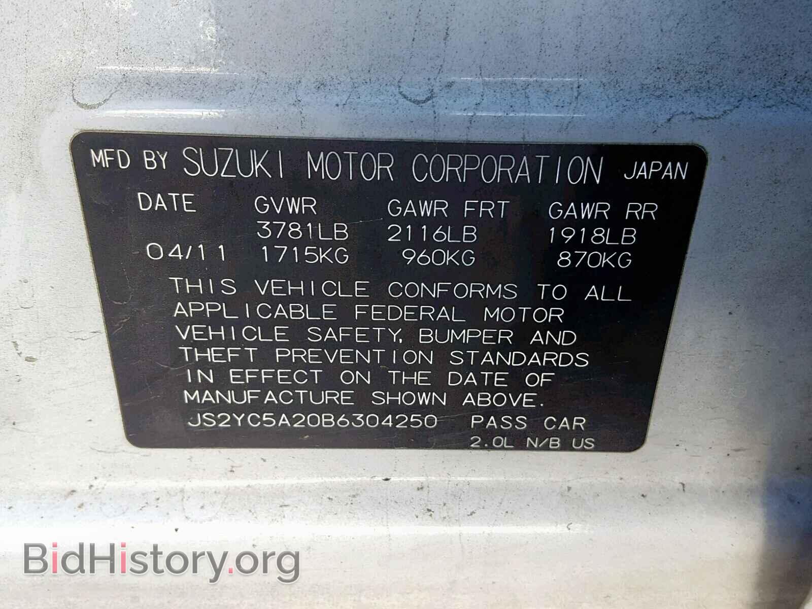 2011 SUZUKI SX4 - VIN: JS2YC5A20B6304250 - Фото 10