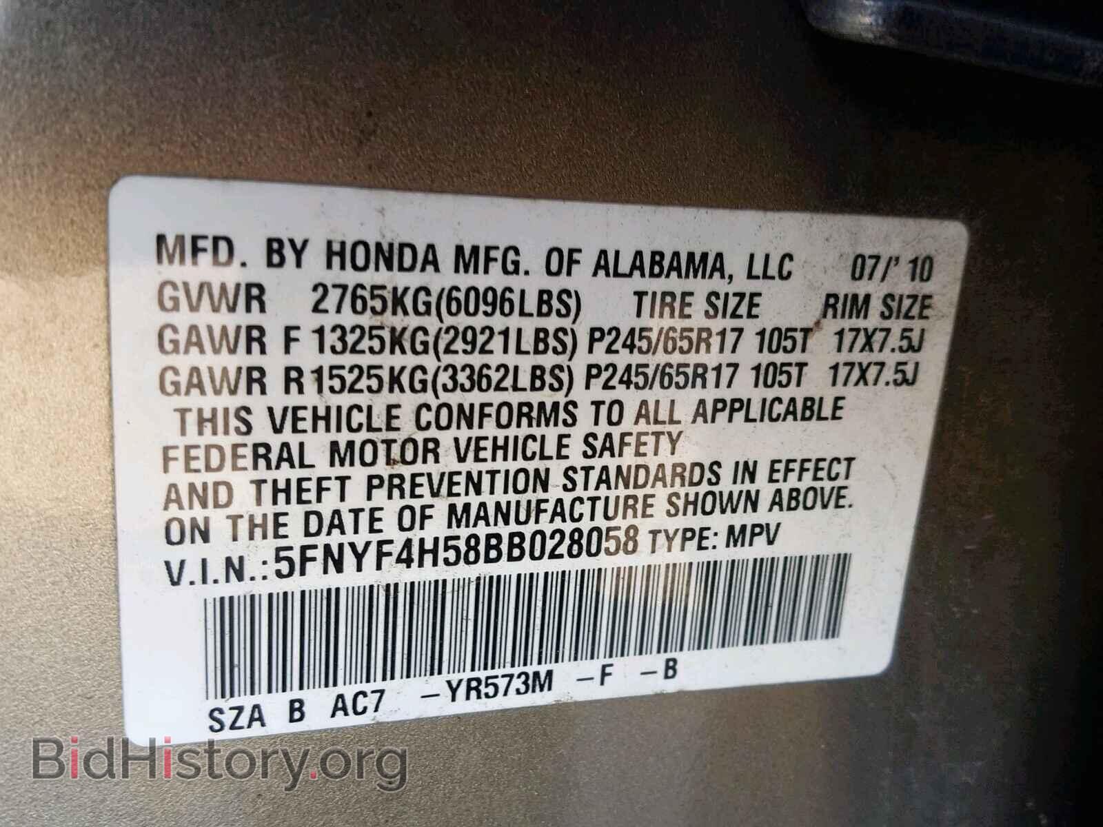 2011 HONDA PILOT EXL - VIN: 5FNYF4H58BB028058 - Photo 10