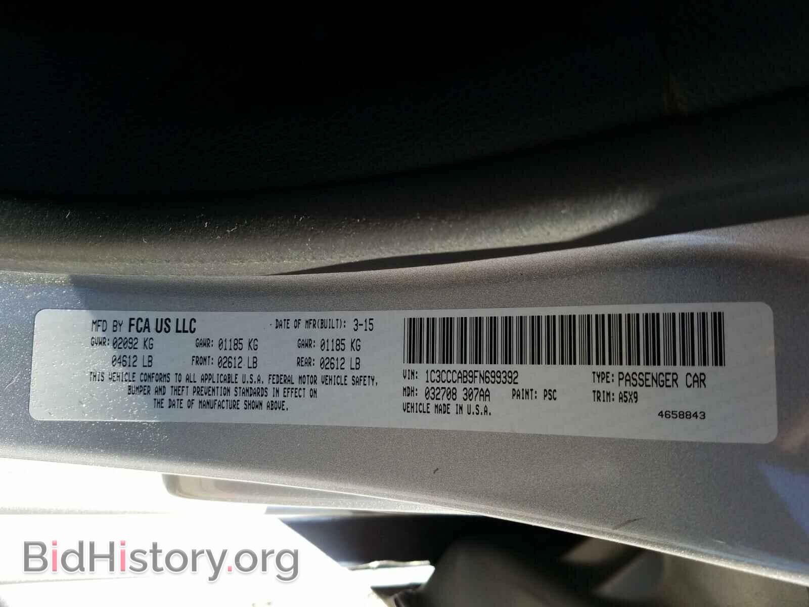 2015 CHRYSLER 200 - VIN: 1C3CCCAB9FN699392 - Photo 10