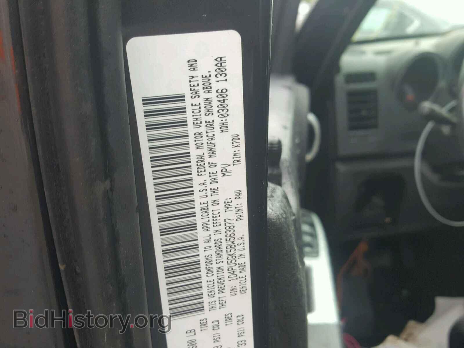 2011 DODGE NITRO - VIN: 1D4PU5GK5BW563877 - Фото 10