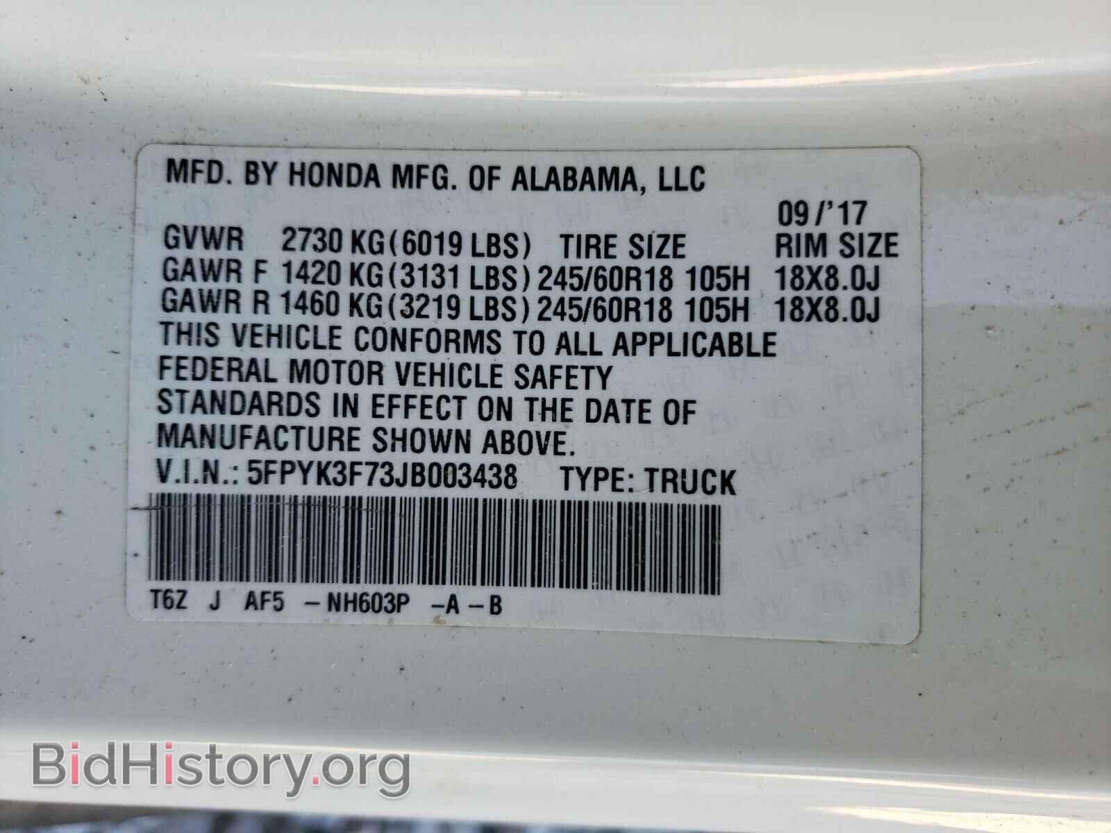 2018 HONDA RIDGELINE - VIN: 5FPYK3F73JB003438 - Фото 10