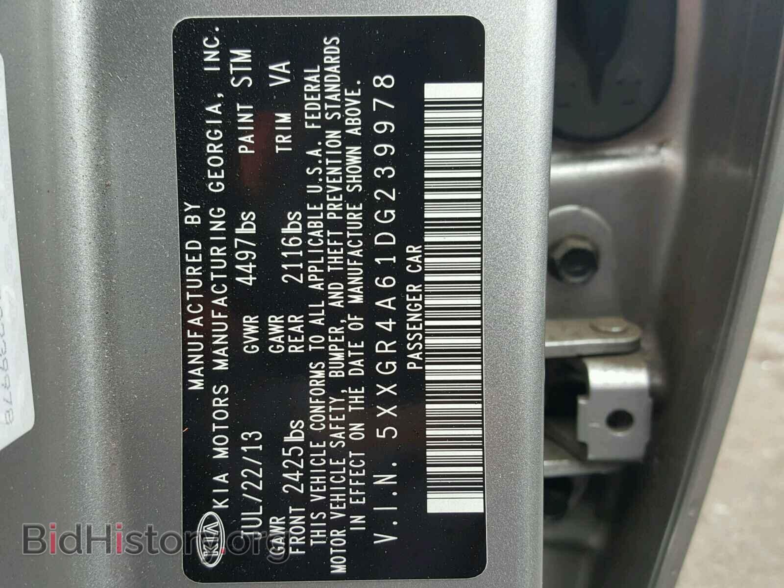 2013 KIA OPTIMA - VIN: 5XXGR4A61DG239978 - Фото 10