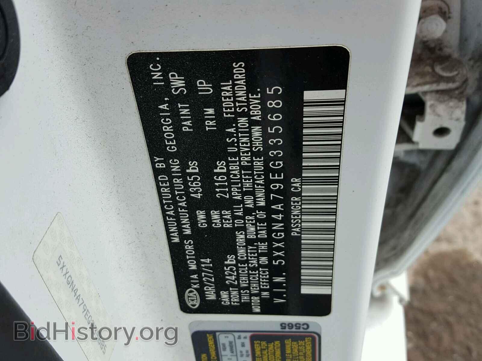 2014 KIA OPTIMA - VIN: 5XXGN4A79EG335685 - Photo 10