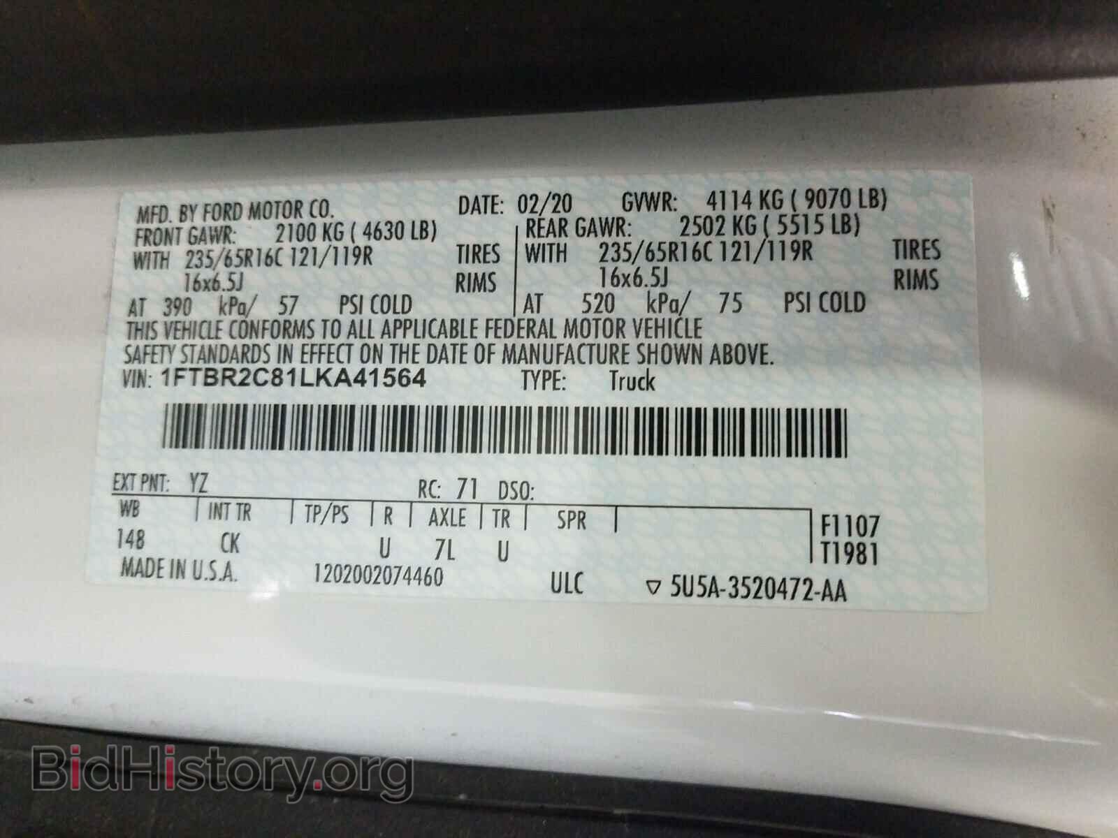 2020 FORD TRANSIT CO - VIN: 1FTBR2C81LKA41564 - Фото 10