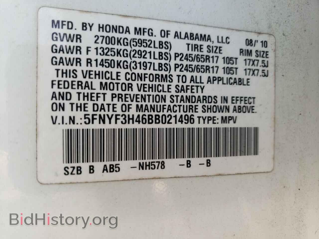 2011 HONDA PILOT - VIN: 5FNYF3H46BB021496 - Фото 10