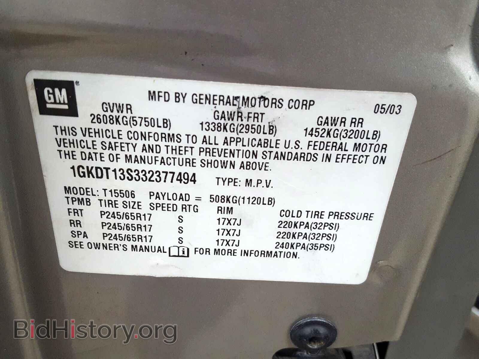 2003 GMC ENVOY - VIN: 1GKDT13S332377494 - Фото 10