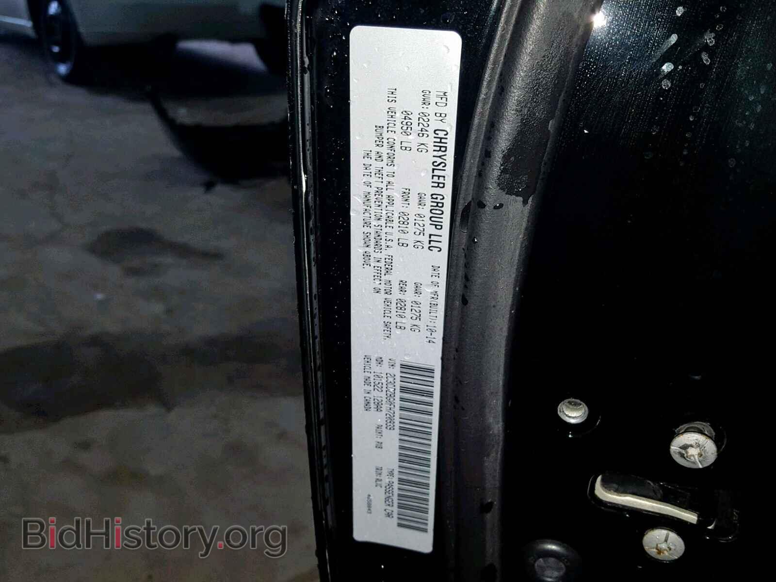 2015 DODGE CHALLENGER - VIN: 2C3CDZBG0FH720939 - Фото 10
