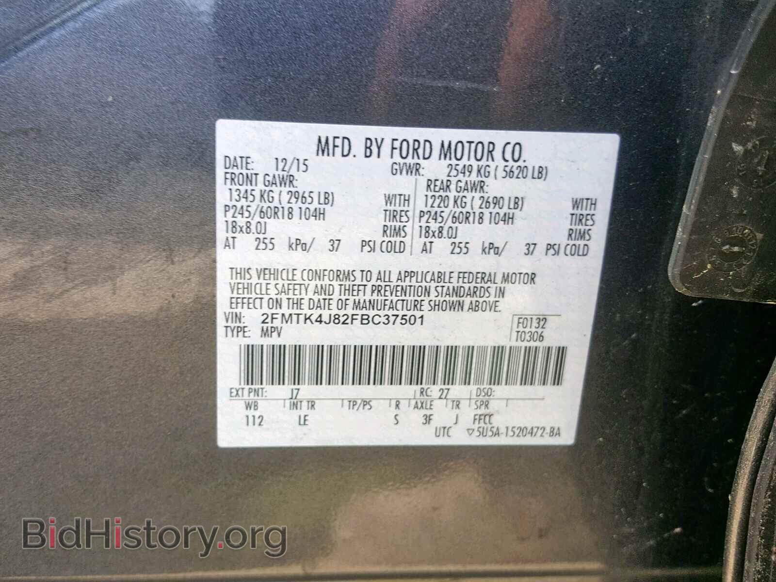 2015 FORD EDGE SEL - VIN: 2FMTK4J82FBC37501 - Photo 10