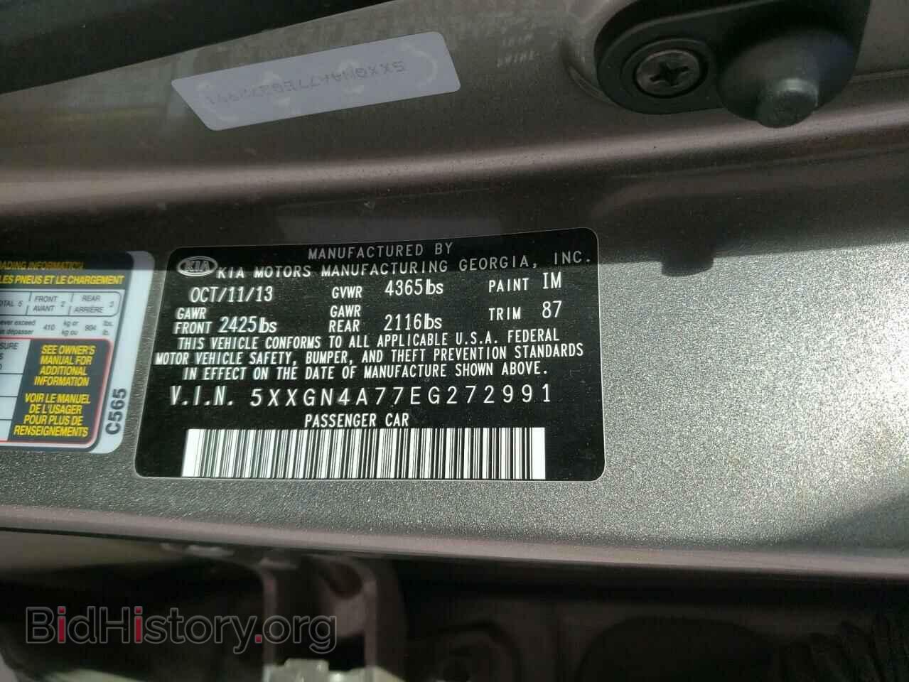 2014 KIA OPTIMA - VIN: 5XXGN4A77EG272991 - Фото 10