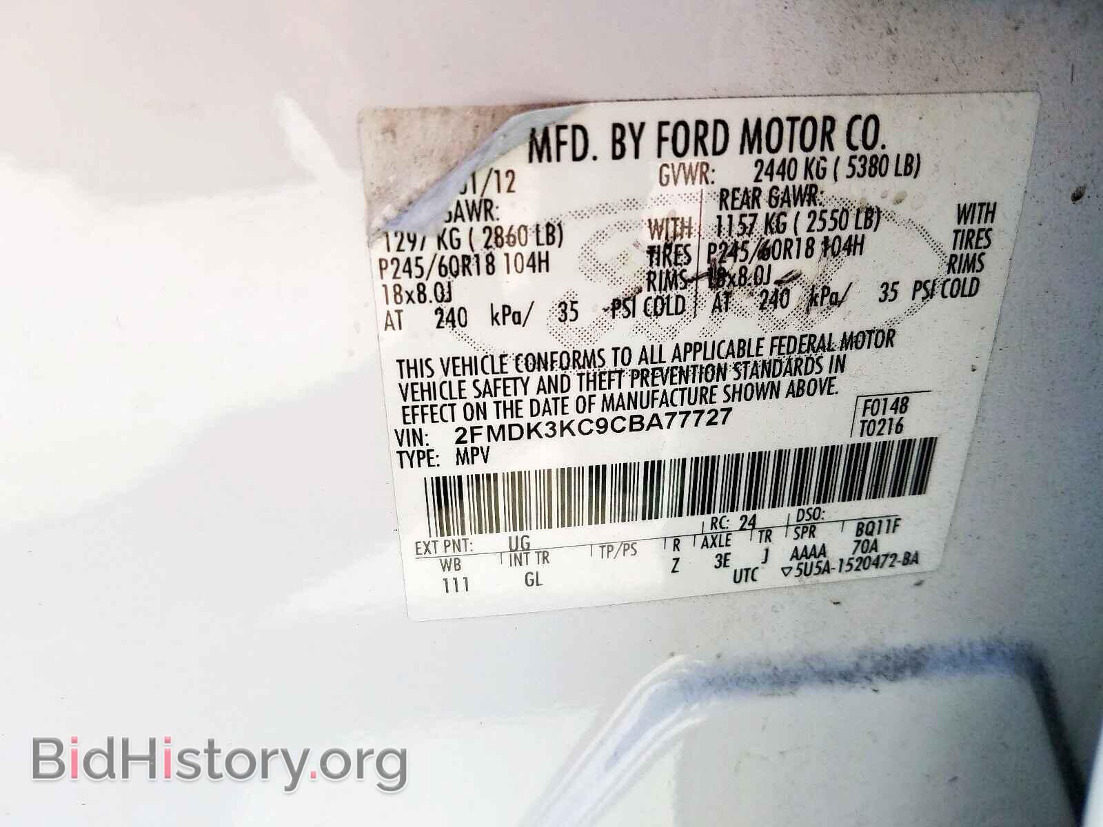 2012 FORD EDGE - VIN: 2FMDK3KC9CBA77727 - Фото 10