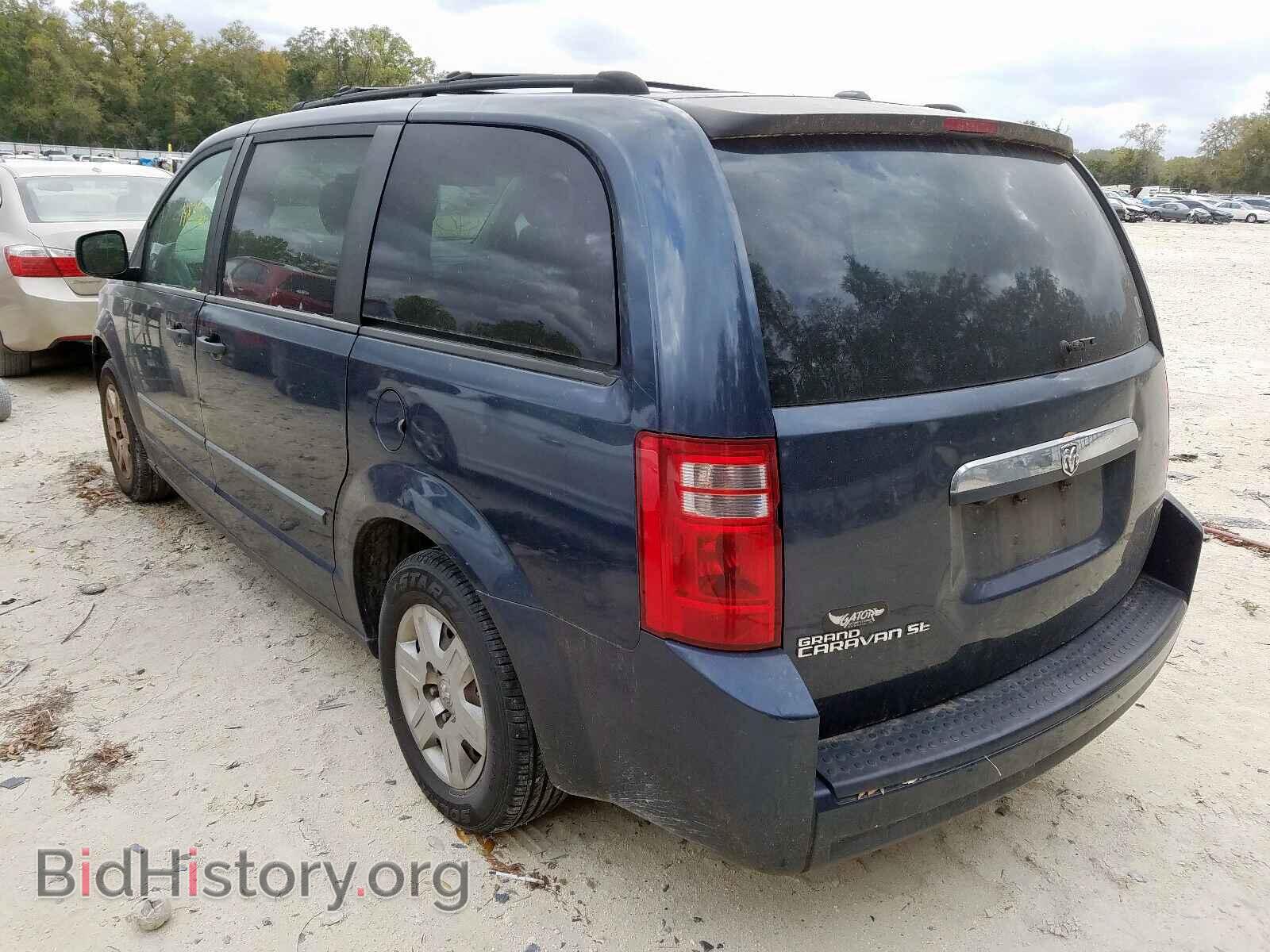 2008 DODGE CARAVAN - VIN: 2D8HN44H38R739751 - Фото 3