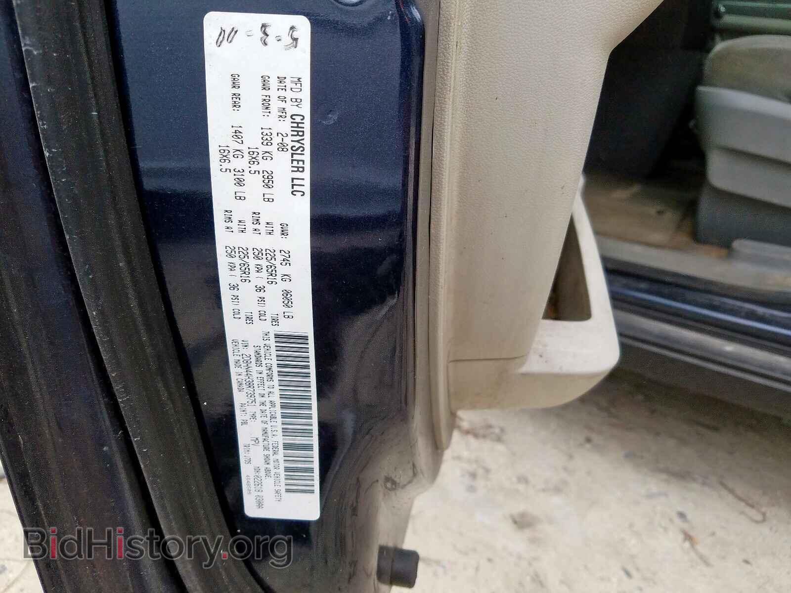 2008 DODGE CARAVAN - VIN: 2D8HN44H38R739751 - Фото 10